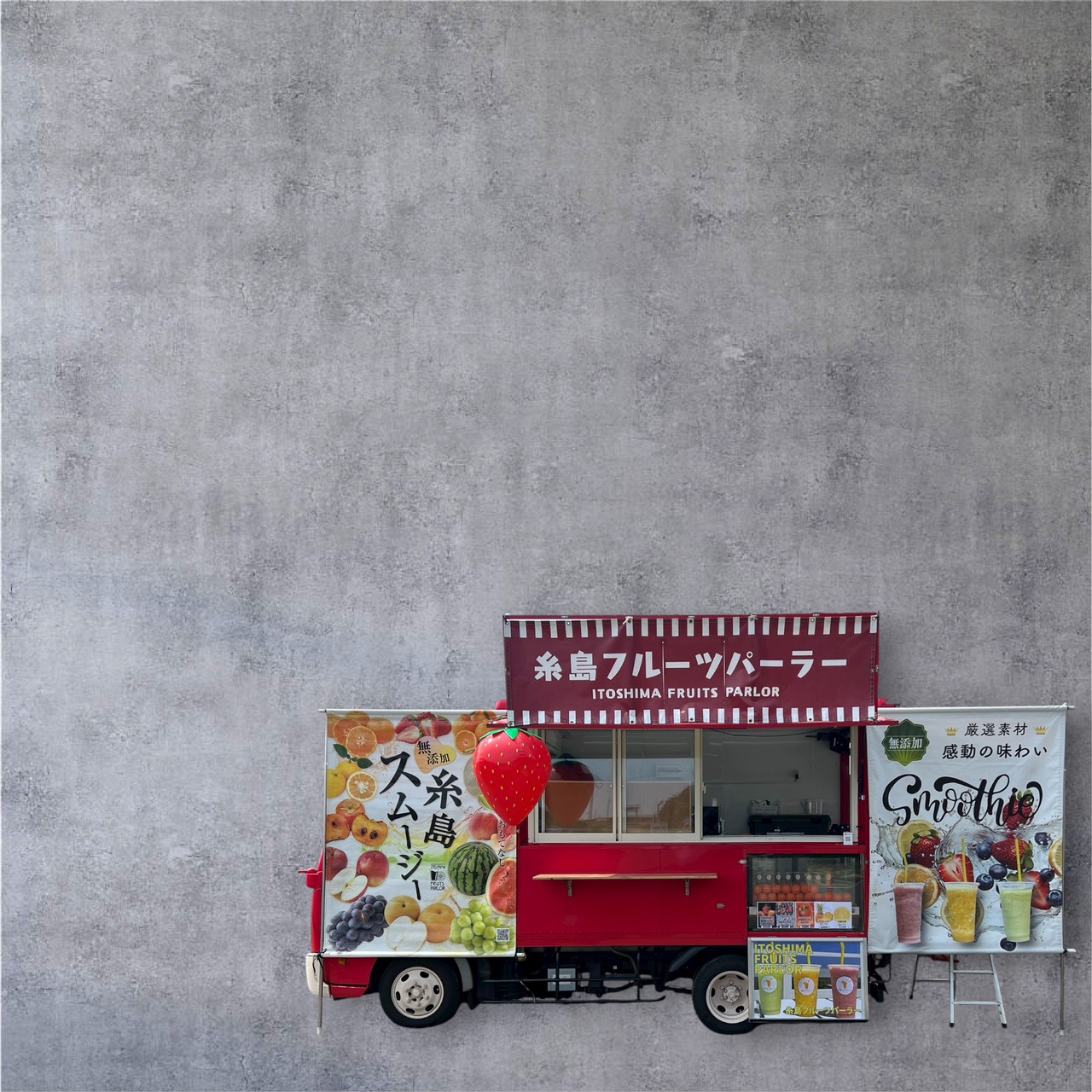 糸島フルーツパーラーのキッチンカー